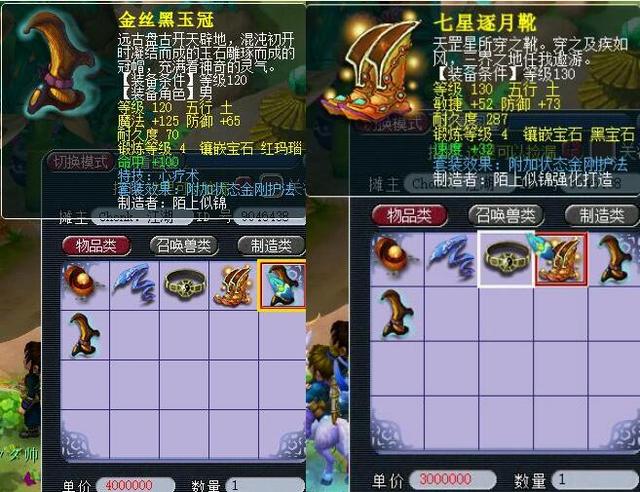 走向发生变 走向发生变