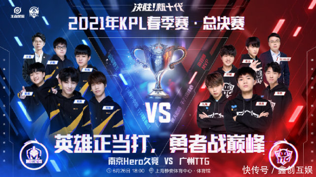 关键球员的 关键球员的