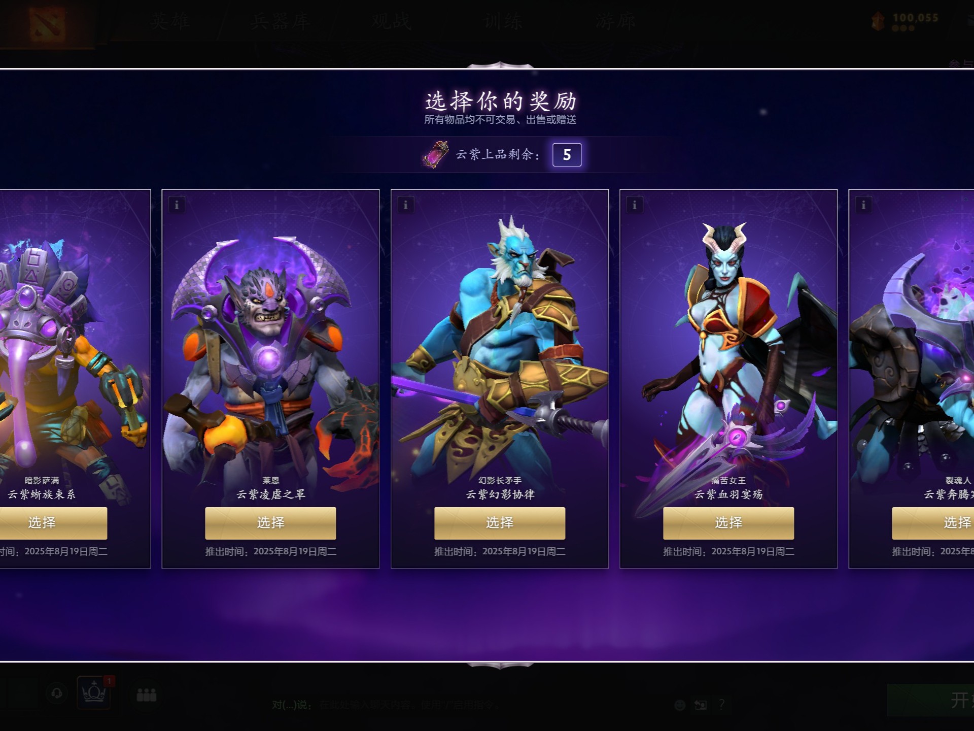 比赛中的表 比赛中的表