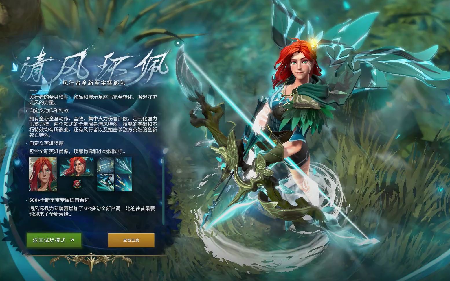 隔时间缩短 隔时间缩短