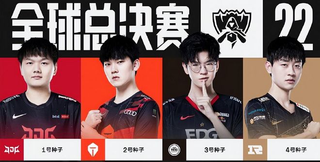 员主力难保 员主力难保