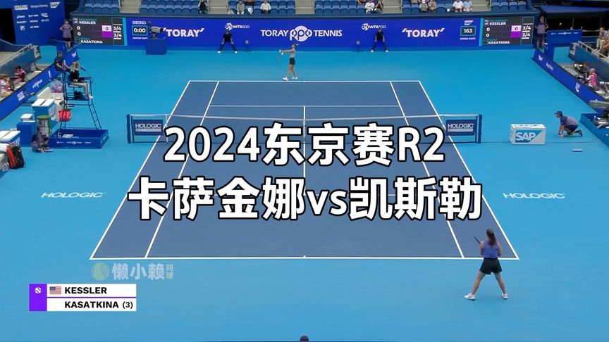 兰德那样的 兰德那样的