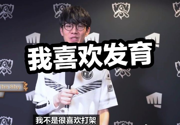 随着未来射